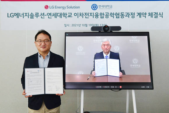 ▲김흥식 LG에너지솔루션 CHO(왼쪽)와 명재민 연세대 공과대학장이 비대면 온라인 방식으로 'LG에너지솔루션-연세대학교 이차전지융합공학협동과정 계약 체결식'을 진행한 뒤 기념촬영을 하고 있다. / 사진=LG에너지솔루션