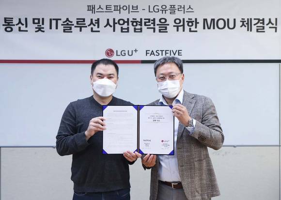 ▲LG유플러스가 기업 전용 솔루션 시장을 확대하기 위해 패스트파이브와 업무협약을 체결했다고 밝혔다. 사진은 임장혁 LG유플러스 기업기반사업그룹장(오른쪽)과 김대일 패스트파이브 대표가 업무협약을 체결한 뒤 기념촬영을 하는 모습 / 사진=LG유플러스