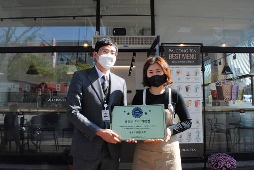 ▲우수매장으로 선정된 팔공티 평택안중점 / 사진=팔공티