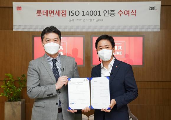 ▲이갑 롯데면세점 대표(오른쪽)와 임성환 영국표준협회 한국지사 본부장이 롯데면세점 ISO 14001 인증수여식에서 기념촬영을 하고 있다. / 사진=롯데면세점