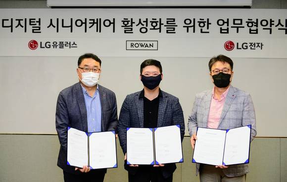 ▲(왼쪽부터) 박종욱 LG유플러스 CSO, 로완 한승현 대표, 백기문 LG전자 ID사업부장이 시니어 대상 디지털 헬스케어 사업 활성화를 위한 업무협약을 체결한 뒤 기념촬영을 하고 있다. / 사진=LG유플러스