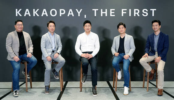 ▲(왼쪽부터) 카카오페이 이진 CBO, 장기주 CFO, 류영준 CEO, 신원근 CSO, 이승효 CPO / 사진=카카오페이
