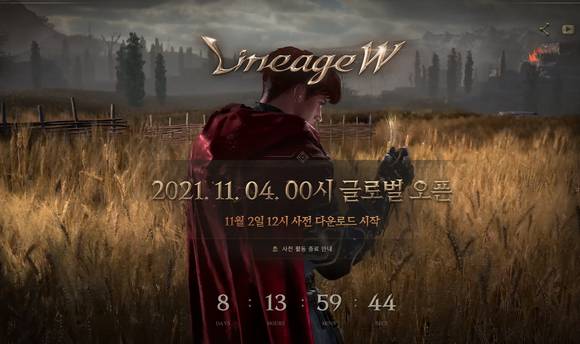 ▲엔씨소프트는 11월 2일 낮 12시부터 '리니지W'의 사전 다운로드를 시작한다고 밝혔다. / 사진=엔씨소프트