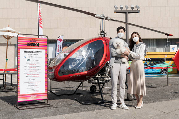 ▲스타필드 하남은 쓱데이를 맞아 ‘모빌리티 쇼’를 준비, 초경량 헬리콥터를 선보였다. / 사진=신세계프라퍼티