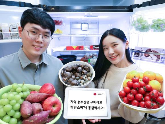 ▲LG유플러스는 오는 27일부터 내달 26일까지 농∙어민을 돕는 농어촌 상생 프로젝트 ‘유플러스 로드 온라인장터’를 운영한다고 밝혔다. / 사진=LG유플러스