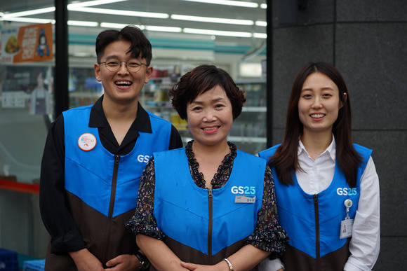 ▲GS리테일이 운영하는 GS25 경영주와 본사 직원이 웃으며 포즈를 취하고 있다. / 사진=GS리테일