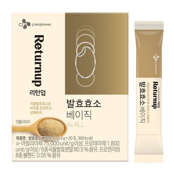 ▲CJ제일제당은 필리에서 건강기능식품 제품 정기배송 서비스를 시작한다고 밝혔다. 사진은 필리에서 선보이는 영양제 제품 리턴업 발효효소 / 사진=CJ제일제당