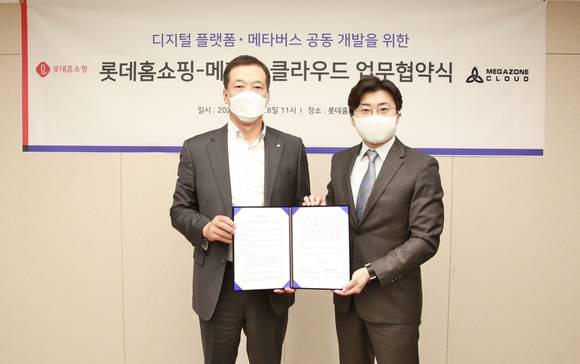 ▲이완신 롯데홈쇼핑 대표(왼쪽)와 이주완 메가존클라우드 대표가 업무협약을 체결한 뒤 기념촬영을 하고 있다. / 사진=롯데홈쇼핑