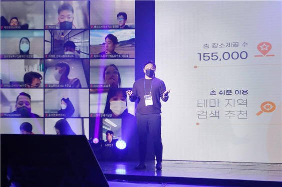 ▲지난 28일 부산 파라다이스호텔에서 열린 ‘IBK창공 부산’ 온‧오프라인 데모데이에서 오세정 애기야가자 대표가 투자유치를 위해 기업설명을 하고 있다. / 사진=기업은행