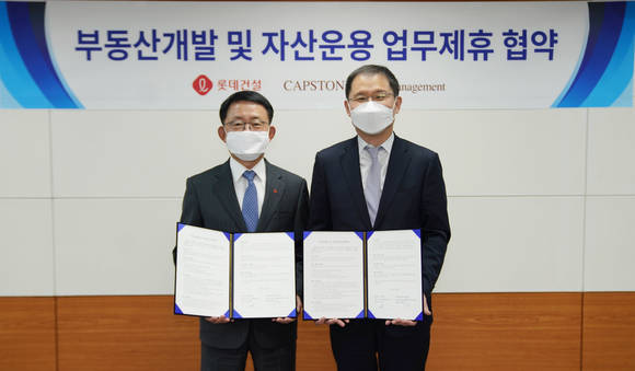 ▲하석주 롯데건설 대표(왼쪽)와 김윤구 캡스톤자산운용 대표가 지난달 29일 업무협약 체결 후 기념촬영을 하고 있다. / 사진=롯데건설