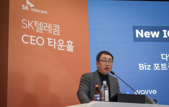 ▲유영상 SK텔레콤 사장이 구성원 대상 첫 타운홀 미팅을 열고 ‘AI & 디지털 인프라 서비스 컴퍼니’ 비전과 함께 SKT 2.0 시대의 개막을 공식 선언했다. / 사진=SK텔레콤