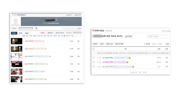 ▲공격자가 다수의 파일공유 사이트에 업로드한 게시글 / 사진=안랩