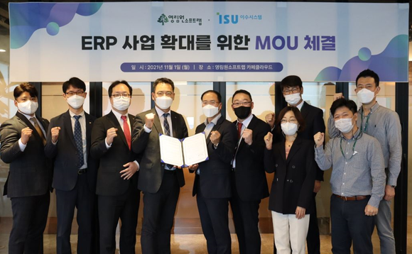 ▲권덕우 이수시스템 본부장(왼쪽 네 번째), 박윤경 영림원소프트랩 부사장(다섯 번째) 등 두 회사 관계자들과 양해각서 기념촬영을 하고 있다. / 사진=영림원소프트랩