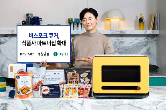 ▲삼성전자 모델이 삼성 디지털프라자 강남본점에서 새롭게 추가되는 비스포크 큐커 전용 밀키트와 간편식 제품들을 선보이고 있다. / 사진=삼성전자