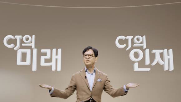 ▲CJ 이재현 회장이 3일 오전 사내방송을 통해 임직원에게 ‘2023 중기비전’에 대해 설명하고 있다. CJ는 4대 미래성장엔진(C.P.W.S.) 중심의 성장전략을 제시하고, 최고인재 육성을 위한 조직문화·인사혁신을 추진한다고 밝혔다. / 사진=CJ