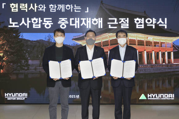 ▲(왼쪽부터) 김준호 현대건설 노조위원장, 윤영준 현대건설 대표이사, 김형진 대아이앤씨 대표이사가 지난 2일 서울 종로구 계동에 위치한 본사 사옥에서 노사합동 중대재해 근절 협약식을 진행하고 있다. / 사진=현대건설