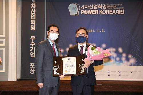 ▲데이터유니버스는 지난 3일 ‘2021 4차 산업혁명 우수기업’에서 행정안전부 장관상을 받았다고 밝혔다. / 사진=데이터유니버스