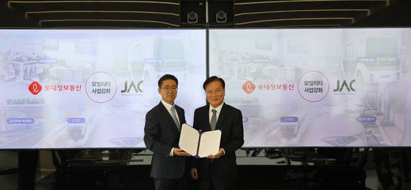 ▲노준형 롯데정보통신 대표(왼쪽)와 신상희 중앙제어대표가 인수 계약 체결 후 기념촬영을 하고 있다. / 사진=롯데정보통신