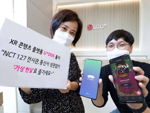 ▲LG유플러스는 가상현실(VR), 증강현실(AR)을 통합 제공하는 XR 콘텐츠 플랫폼 ‘유플러스 다이브(U+DIVE)’를 출시했다. 사진은 LG유플러스 관계자들이 U+DIVE 및 NCT 127 온라인 전시관을 알리는 모습 / 사진=LG유플러스