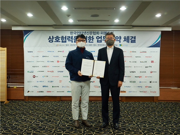 9일 오후 2시 30분 한국프레스센터 18층 외신기자클럽에서 퍼블리시 권성민 대표(왼쪽)와 한국인터넷신문협회 이의춘 회장이 업무협약을 맺고 기념촬영을 하고 있다. (사진제공=한국인터넷신문협회)
