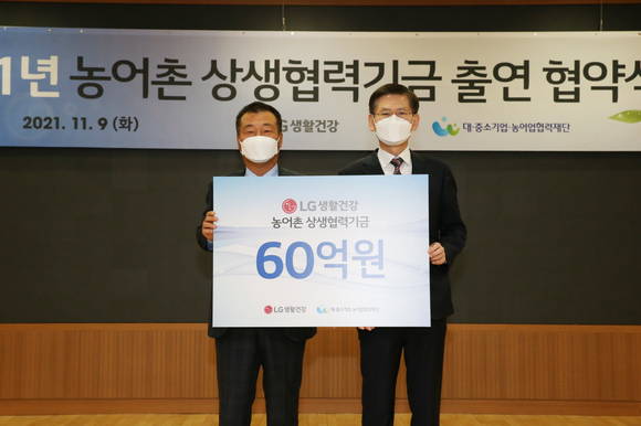 ▲박헌영 LG생활건강 전무(왼쪽)와 김순철 대중소기업농어업협력재단 사무총장이 지난 9일 서울 종로구 LG광화문빌딩에서 농어촌상생기금 출연 협약을 맺고 기념촬영을 하고 있다. / 사진=LG생활건강
