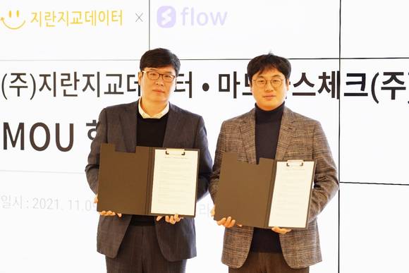 ▲조원희 지란지교데이터 대표(왼쪽)와 이학준 마드라스체크 대표가 업무제휴 양해각서를 체결한 뒤 기념촬영을 하고 있다. / 사진=지란지교데이터