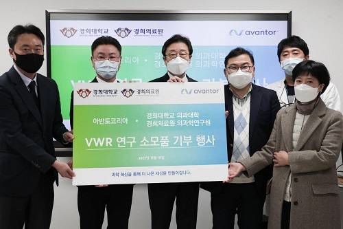 ▲(왼쪽부터) 조영신 아반토코리아 이사, 이상규 아반토코리아 대표, 우정택 경희대학교 의과대학 학장, 윤경식 경희의과학연구원 원장, 이진우 박사, 박은정 경희대학교 의과대학 교수가 연구 소모품 기부 행사에서 기념촬영을 하고 있다. / 사진=아반토코리아