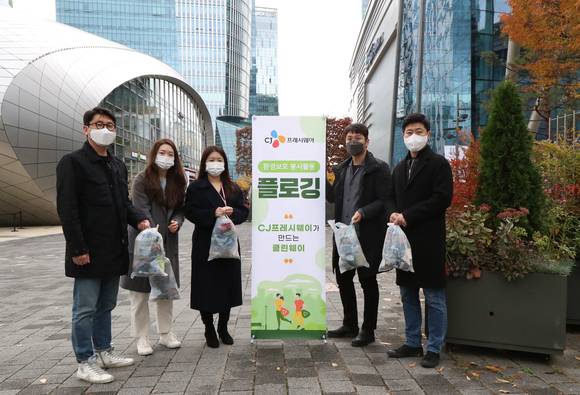 ▲CJ프레시웨이 임직원이 지난 12일 서울 마포구 상암동 본사 주변에서 플로깅 봉사활동 후 기념촬영을 하고 있다. / 사진=CJ프레시웨이