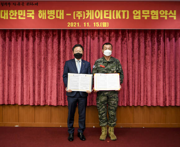 ▲신수정 KT 엔터프라이즈부문장(왼쪽)과 김태성 해병대 사령관이 양해각서 체결 후 기념촬영을 하고 있다. / 사진=KT