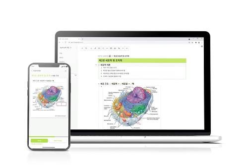 ▲ 런오빗 노트가든(Notegarden) / 사진=런오빗