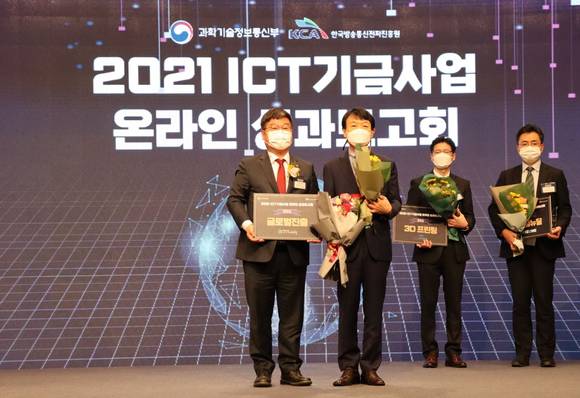 ▲권영범 영림원소프트랩 대표(왼쪽 두 번째)가 2021년 ICT 기금사업 성과보고회에서 과기부 장관상을 수상하고 정한근 한국방송통신전파진흥원장(첫 번째)과 기념촬영을 하고 있다. / 사진=영림원소프트랩