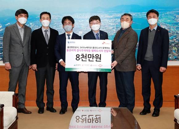 ▲(왼쪽부터) 김용식 행복도시락 울산점 상임이사, 조민영 행복얼라이언스(행복나래) 본부장, 백부기 SKI 실장, 장수완 울산시 행정부시장, 강학봉 사회복지공동모금회 울산지부 사무처장, 손병일 사회복지공동모금회 팀장이 울산지역 결식우려아동 행복도시락 전달식에 참석해 기념촬영을 하고 있다. / 사진=행복얼라이언스
