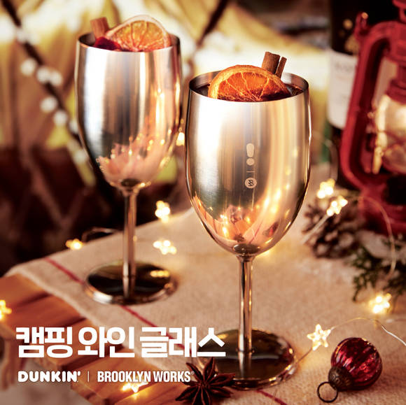 ▲던킨은 캠핑 와인 글래스 굿즈를 출시한다고 밝혔다. / 사진=SPC그룹