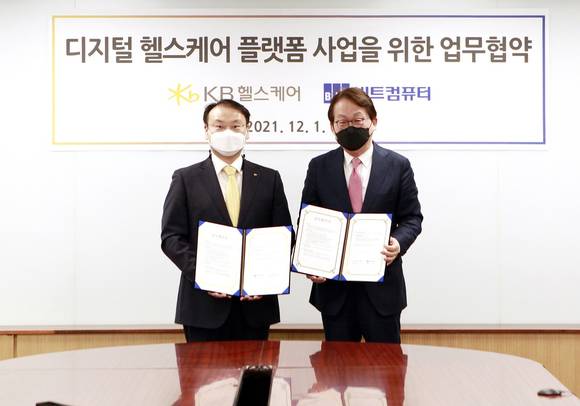▲최낙천 KB헬스케어 대표(왼쪽)와 전진옥 비트컴퓨터 대표가 지난 1일 서울 서초동 비트컴퓨터 본사에서 업무협약을 체결한 뒤 기념촬영을 하고 있다. / 사진=비트컴퓨터