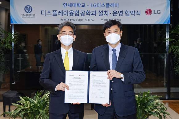 ▲정호영 LG디스플레이 사장(왼쪽)과 서승환 연세대 총장이 지난 7일 연세대학교 신촌캠퍼스에서 채용연계형 디스플레이 학과 설립에 대한 협약을 체결한 뒤 기념촬영을 하고 있다. / 사진=LG디스플레이