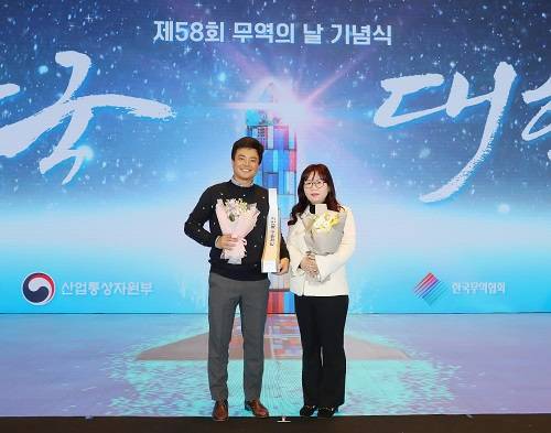 ▲코리아마스크 안현 대표, 강은주 이사가 지난 6일 무역의 날 기념식에서 100만불 수출의 탑 수상 후 기념촬영을 하고 있다. / 사진=코리아마스크