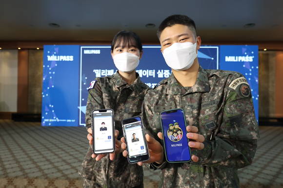 ▲육군 관계자가 9일 서울 용산구 육군회관에서 열린 ‘밀리패스 마이데이터 실증서비스 사업 성과발표회’에서 밀리패스 앱을 선보이고 있다. / 사진=한국간편결제진흥원