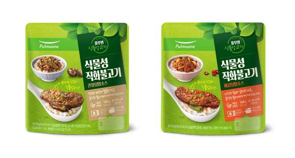 ▲풀무원 신제품 ‘식물성 직화불고기 덮밥소스’ 2종 / 사진=풀무원