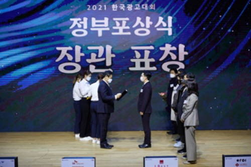 ▲안현철 제이브릿지 팀장(오른쪽 수상자)이 황희 문화체육부 장관(왼쪽 시상자)으로부터 장관 표창을 받고있다. / 사진=한국광고총연합회