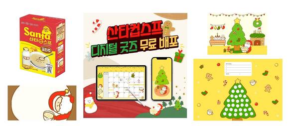 ▲오뚜기는 '산타컵스프'의 후속 제품인 ‘산타컵스프 포타주’를 한정판으로 선보였다고 밝혔다. / 사진=오뚜기