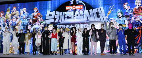 ▲오프라인 부캐전성시대 제작발표회 / 사진=갤럭시코퍼레이션