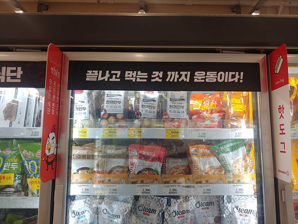 ▲랭킹닭컴은 홈플러스 웰니스존에 자사의 건강간편식을 입점했다고 밝혔다. /사진=랭킹닭컴