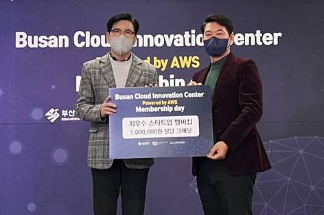 ▲정문섭 부산정보산업진흥원장(왼쪽)과 이창주 히어로웍스 대표가 최우수기업 시상 후 기념촬영을 하고 있다 / 사진=히어로웍스