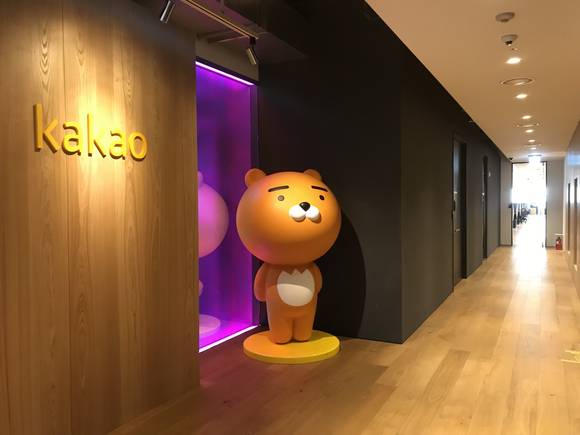▲카카오가 신용등급 AA, 등급전망 안정적 평가를 받았다. 사진은 카카오 판교오피스 / 사진=카카오