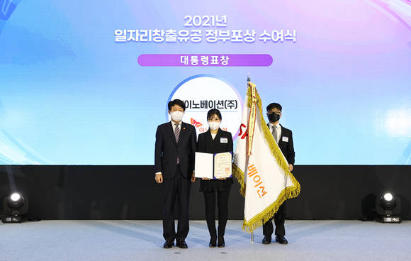 ▲(왼쪽부터) 안경덕 고용노동부 장관, 지승영 SK이노베이션 인재개발담당, 신재우 SK이노베이션 PL이 지난 23일 진행된 2021년 일자리창출 유공 정부포상 시상식에서 기념촬영을 하고 있다. / 사진=SK이노베이션