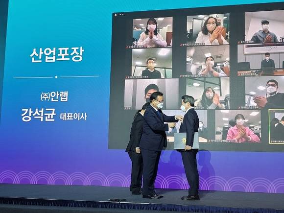 ▲안랩 강석균 대표(오른쪽)가 '제7회 중견기업의 날' 기념식에서 김부겸 국무총리로부터 산업포장을 받고 있다. / 사진=안랩
