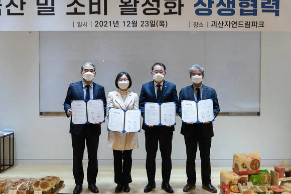 ▲(왼쪽부터) 황종현 SPC삼립 대표, 김정희 아이쿱생협연합회 회장, 김종훈 농림축산식품부 차관, 손주호 국산밀산업협회 대표가 지난 23일 괴산자연드림파크에서 열린 '국산 밀 소비 활성화 상생협력 협약식'에서 기념촬영을 하고 있다. / 사진=SPC삼립
