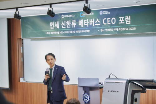 ▲이광형 KAIST 총장 / 사진=갤럭시코퍼레이션