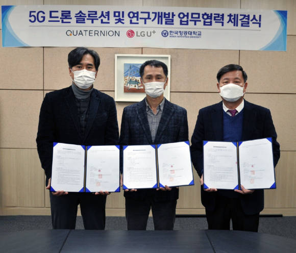▲(왼쪽부터) 장시영 항공대 산학협력단장, 전영서 LG유플러스 기업서비스개발랩장, 송용규 쿼터니언 대표가 업무협약식에서 기념촬영을 하고 있다. / 사진=LG유플러스