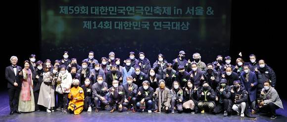 ▲지난 25일 열린 대한민국연극인축제에서 ‘자랑스러운 연극인상’ 단체부문 수상단체 3곳 관계자들과 개인부문 수상자 15명이 상패 및 상금 전달식 후 기념촬영을 하고 있다. / 사진=한미약품